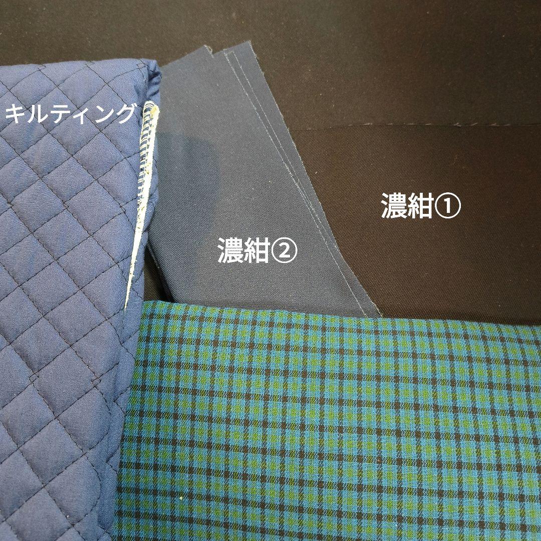 EMa☆ご入学セット 濃紺×グリーンチェック