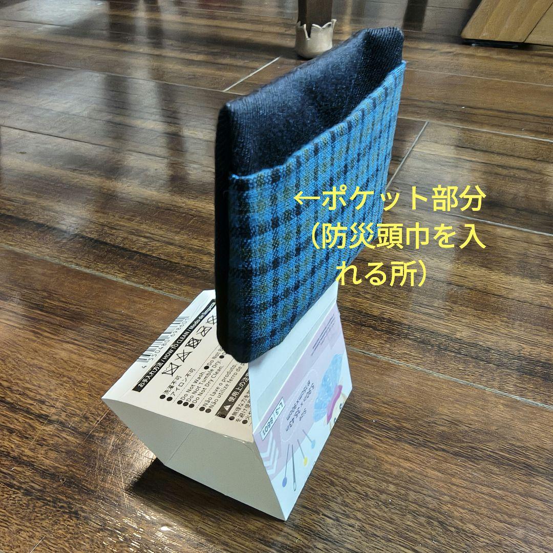 EMa☆ご入学セット 濃紺×グリーンチェック