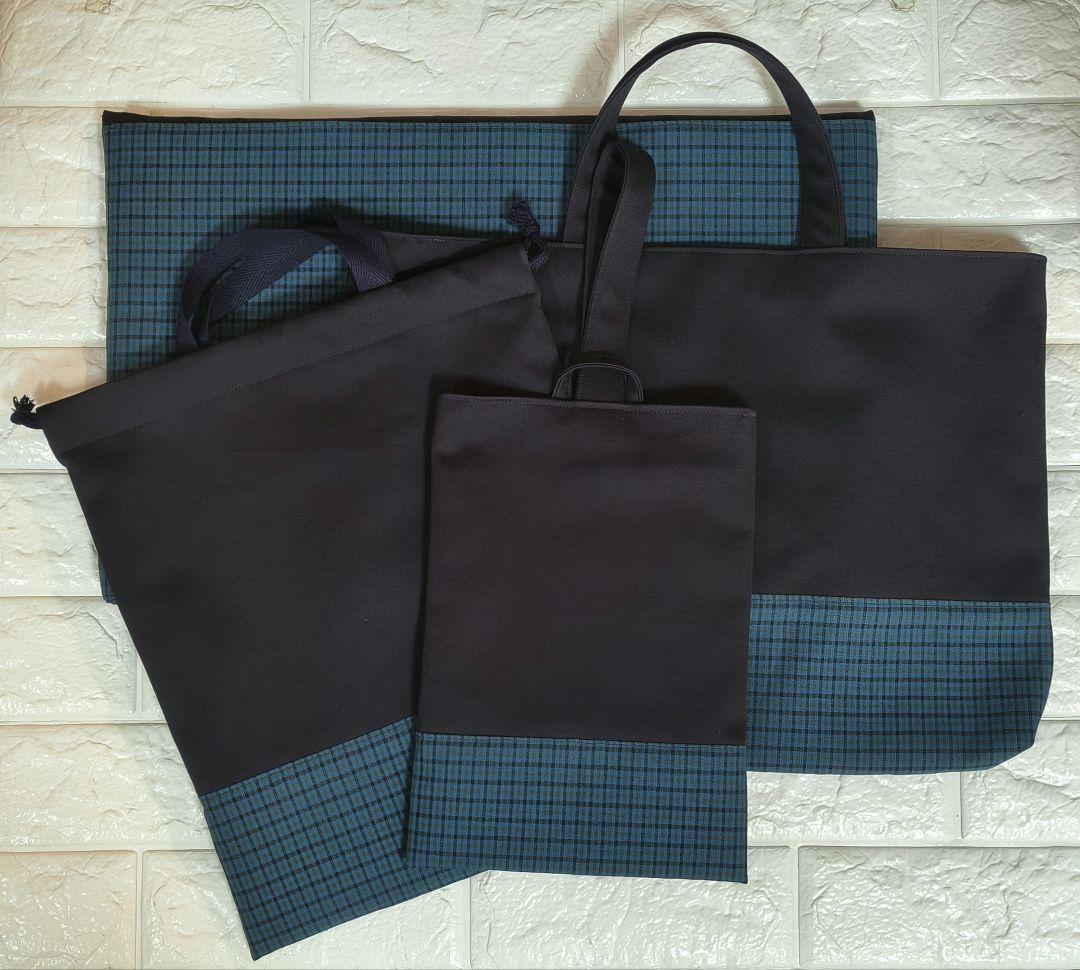 EMa☆ご入学セット 濃紺×グリーンチェック