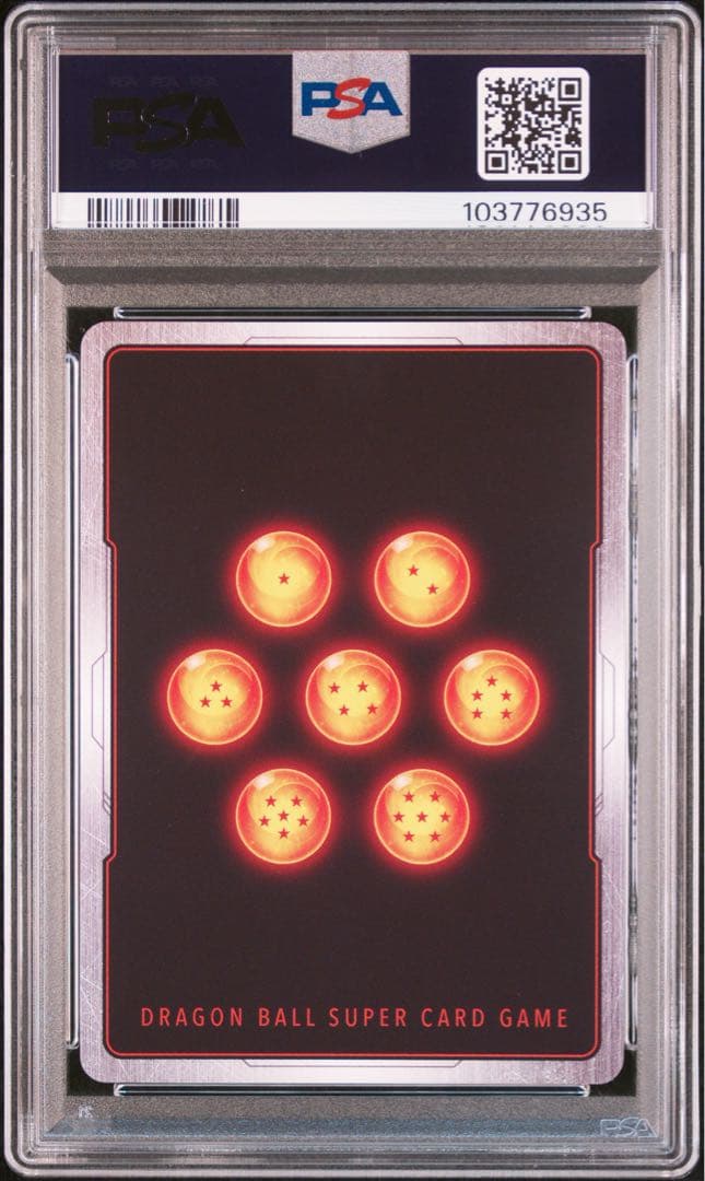 【PSA10】孫悟飯：幼年期 SCR ★ シークレットレア　パラレル　怒りの咆哮