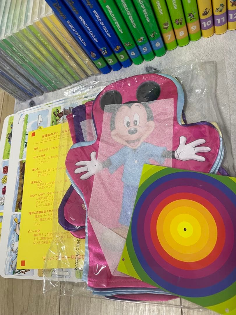 DWE ディズニー英語システム　メインプログラムフルセット　新子役　518