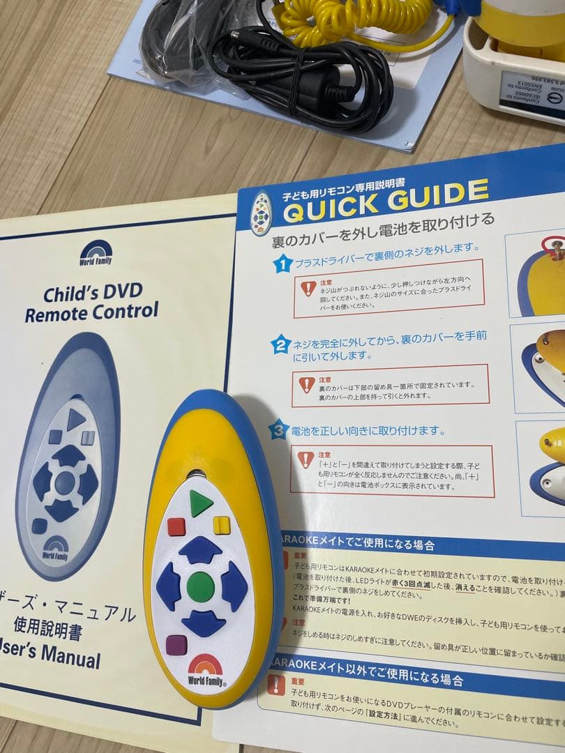 DWE ディズニー英語システム　メインプログラムフルセット　新子役　518