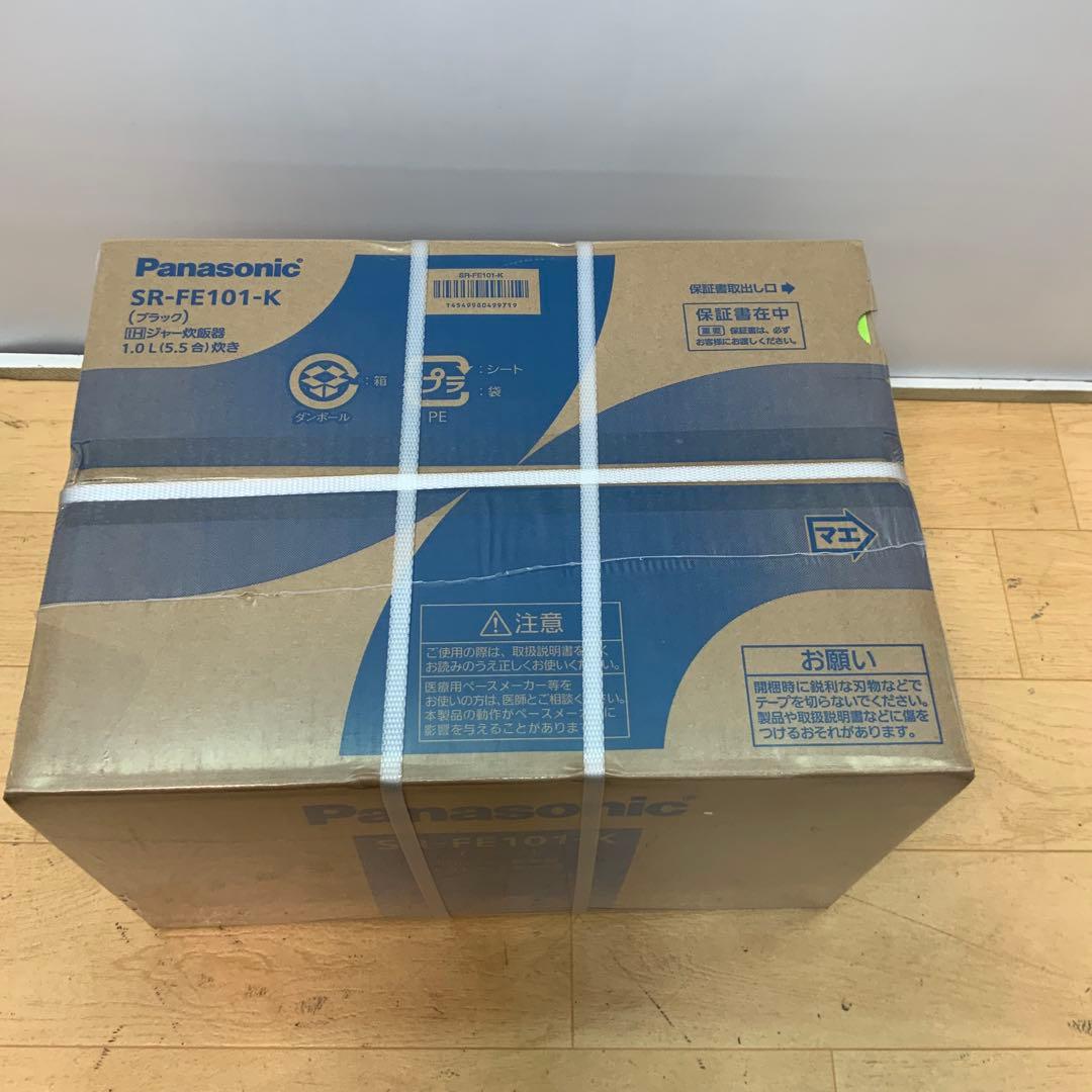 【新品未使用・未開封】 パナソニック　IHジャー炊飯器 SR-FE101-K