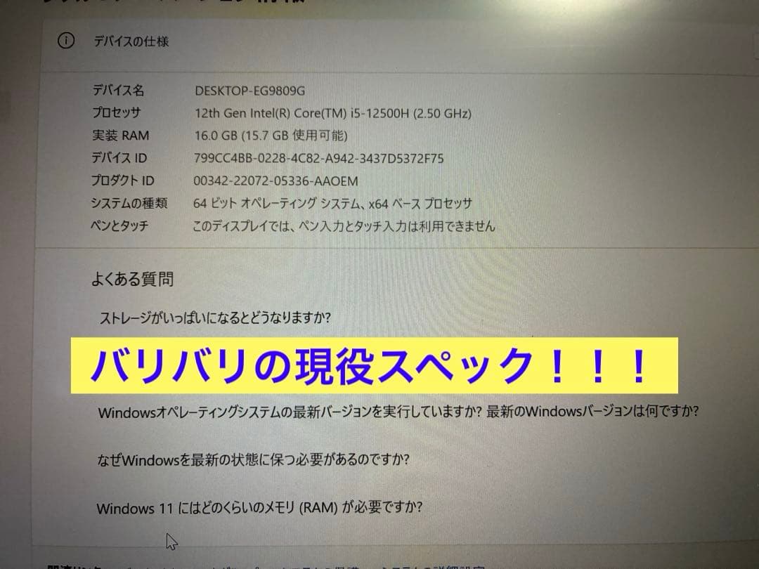 asus vivobook X1403Z Office 12世代i5 Hモデル