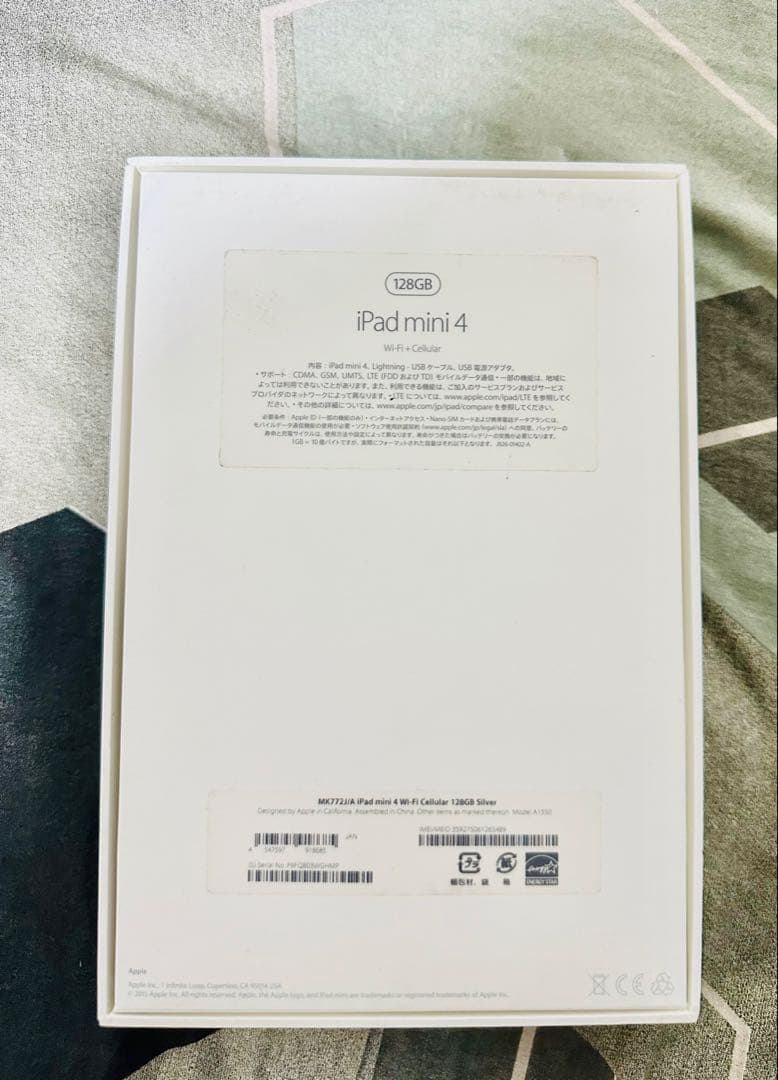 l*i様 Ipad Mini 4 Wi-Fi Cellular 128GB Si