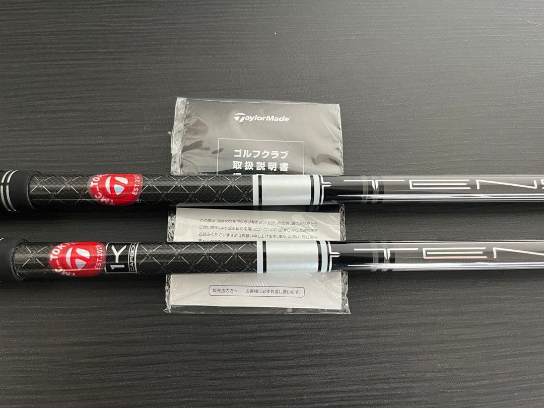 テーラーメイド テンセイ 1K プロ ホワイト 60S 3W 5W シャフト2本