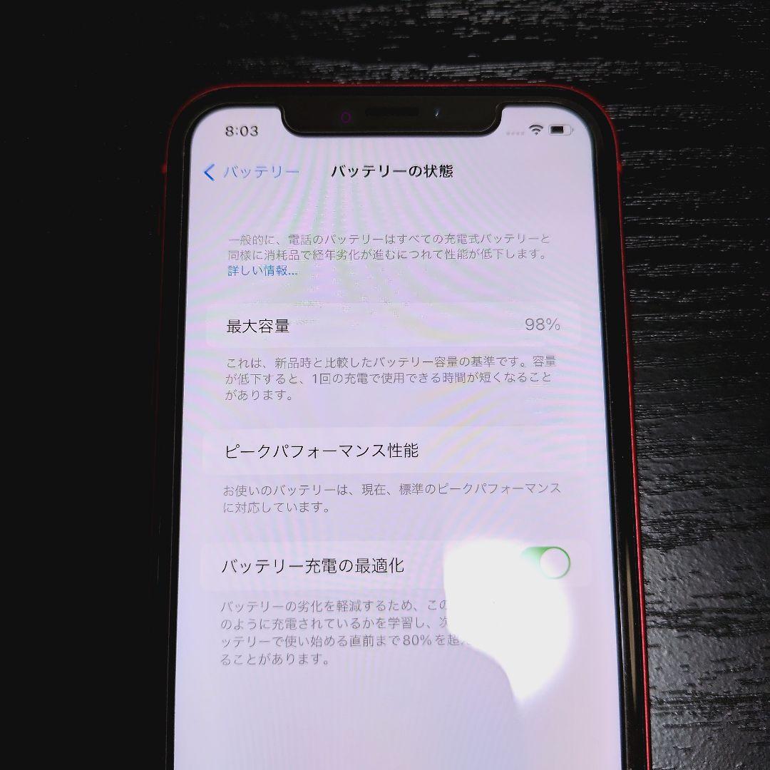 【未使用品 バッテリー98%】iPhone XR 64GB RED CIMフリー