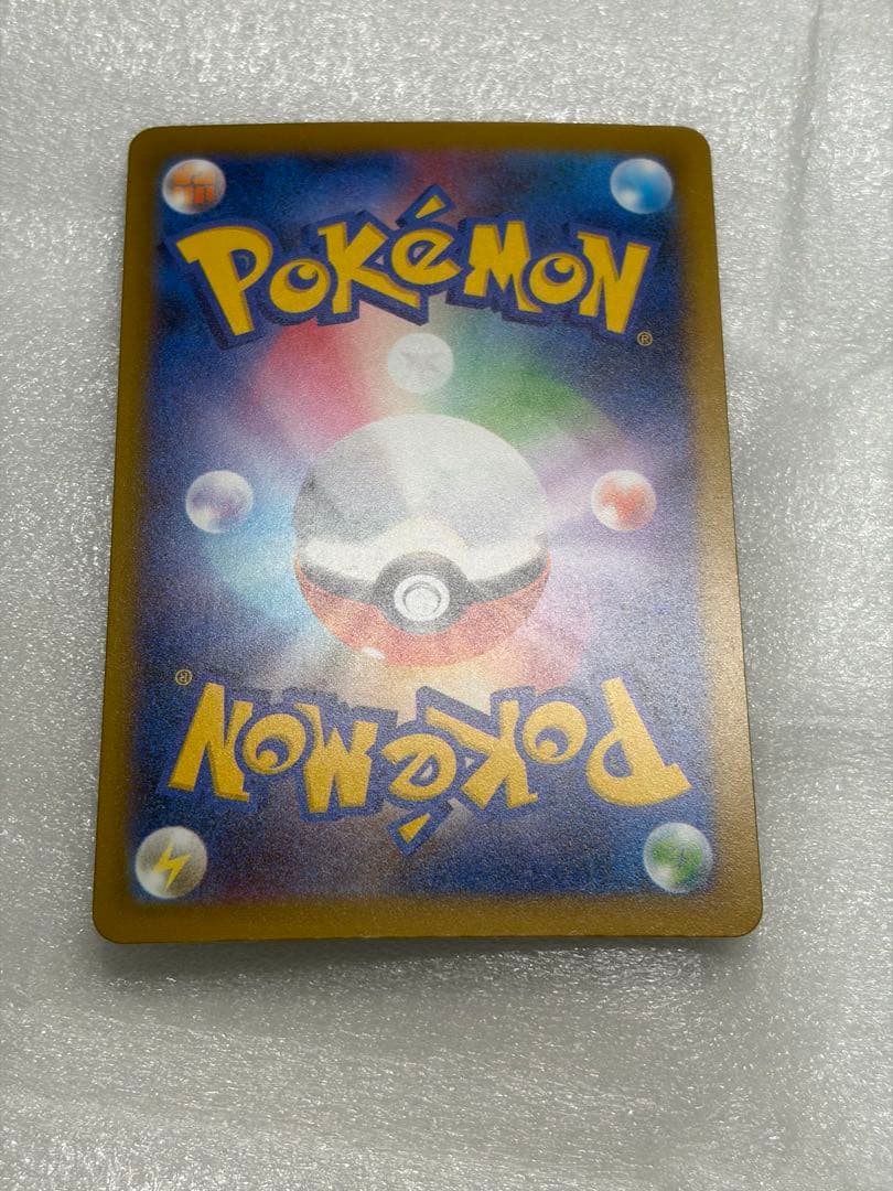 ポケモンカード メガゲンガーex sar