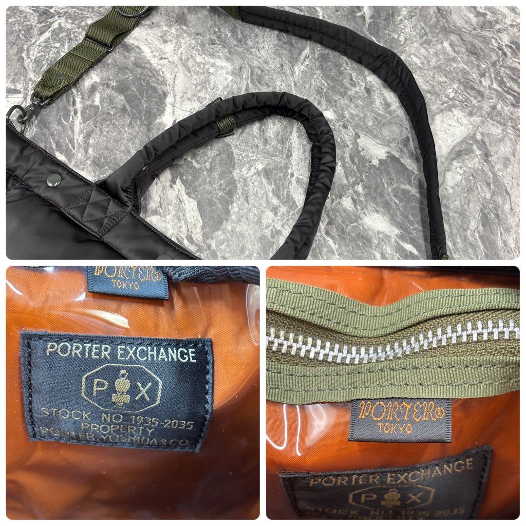 アース ✨ PORTER EXCHANGE 2wayトートバッグ