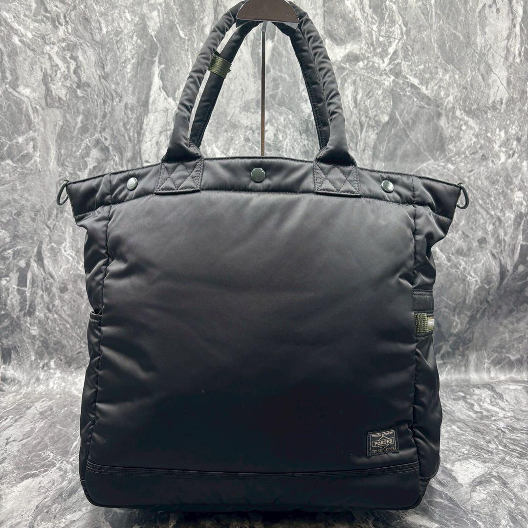 アース ✨ PORTER EXCHANGE 2wayトートバッグ