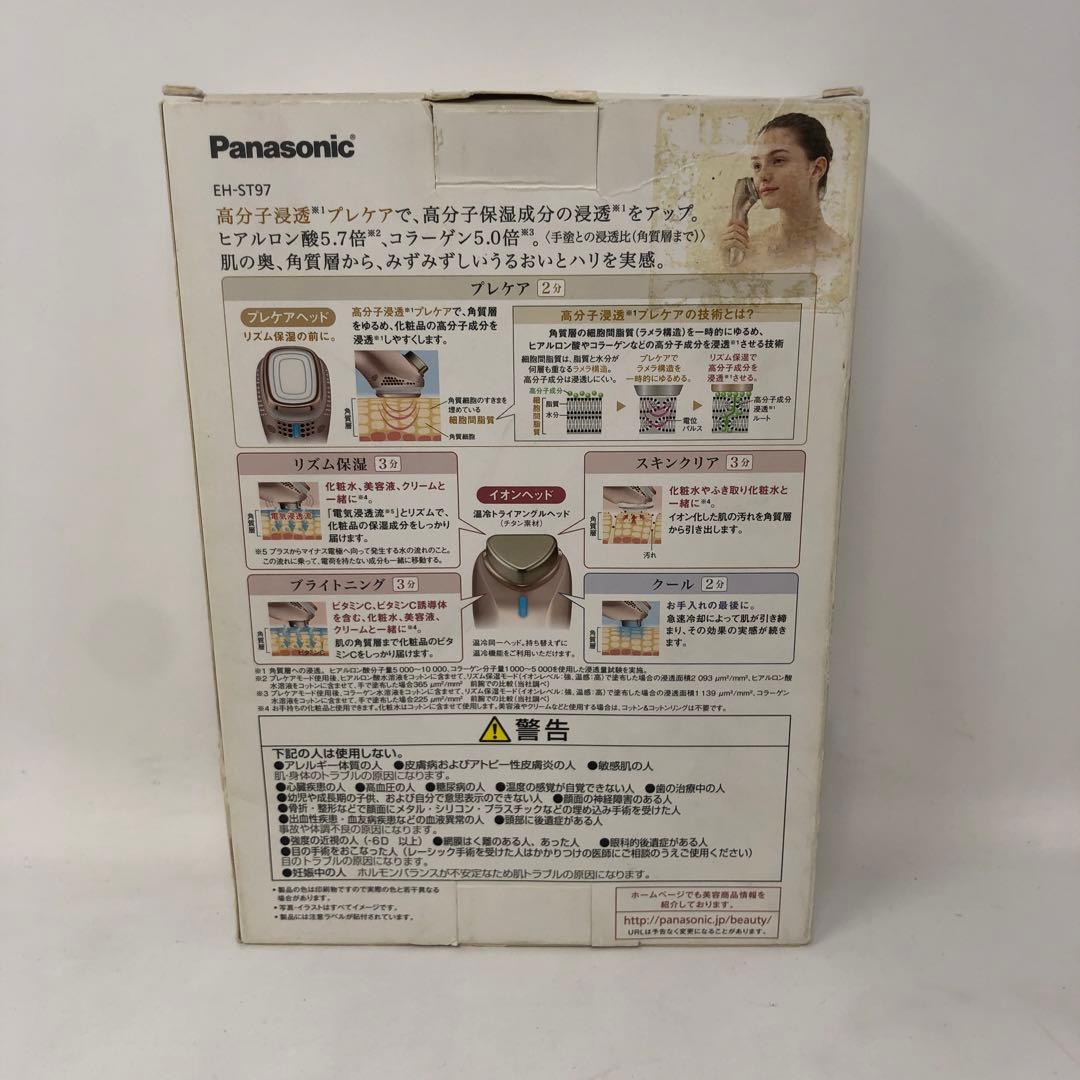 パナソニック イオンエフェクター　高浸透タイプ　EH-ST97
