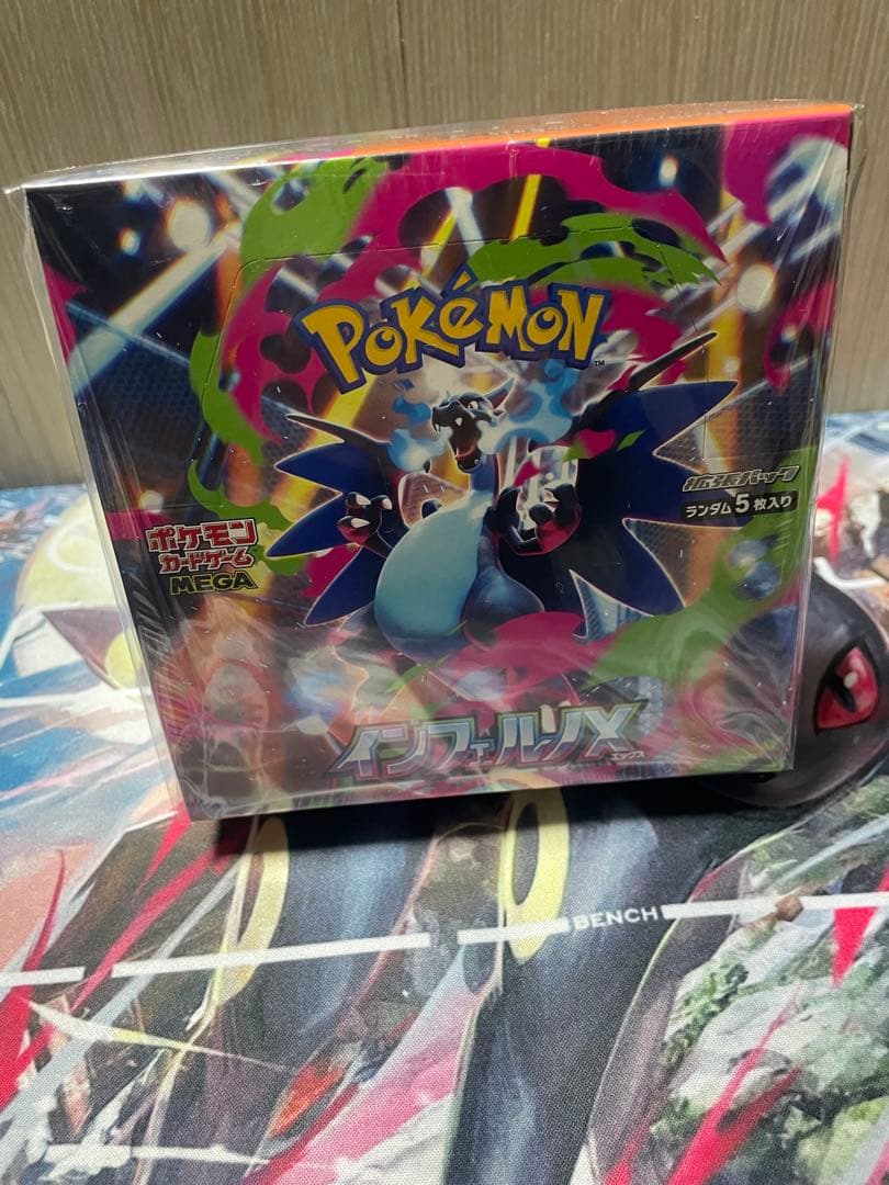 ポケモンカードゲーム インフェルノX BOX シュリンク付き ※説明お読み下さい