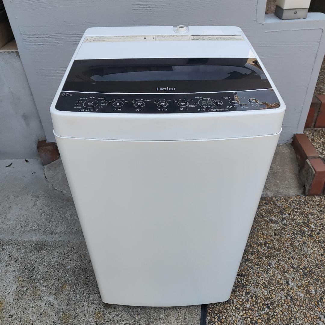 Haier 5.5k 簡易乾燥機能搭載全自動洗濯機 JW-C55D 福岡県より