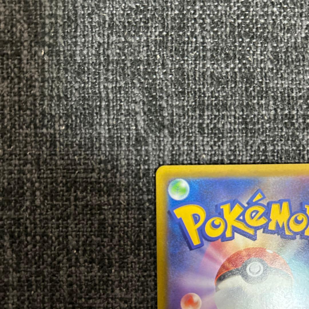 ポケモンカード　VSTARユニバース ピカチュウ　AR9枚セット