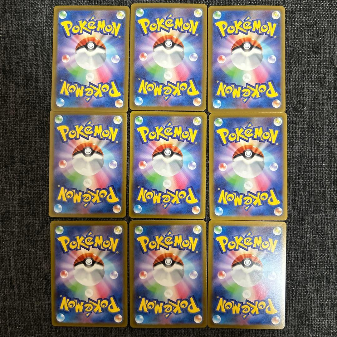 ポケモンカード　VSTARユニバース ピカチュウ　AR9枚セット