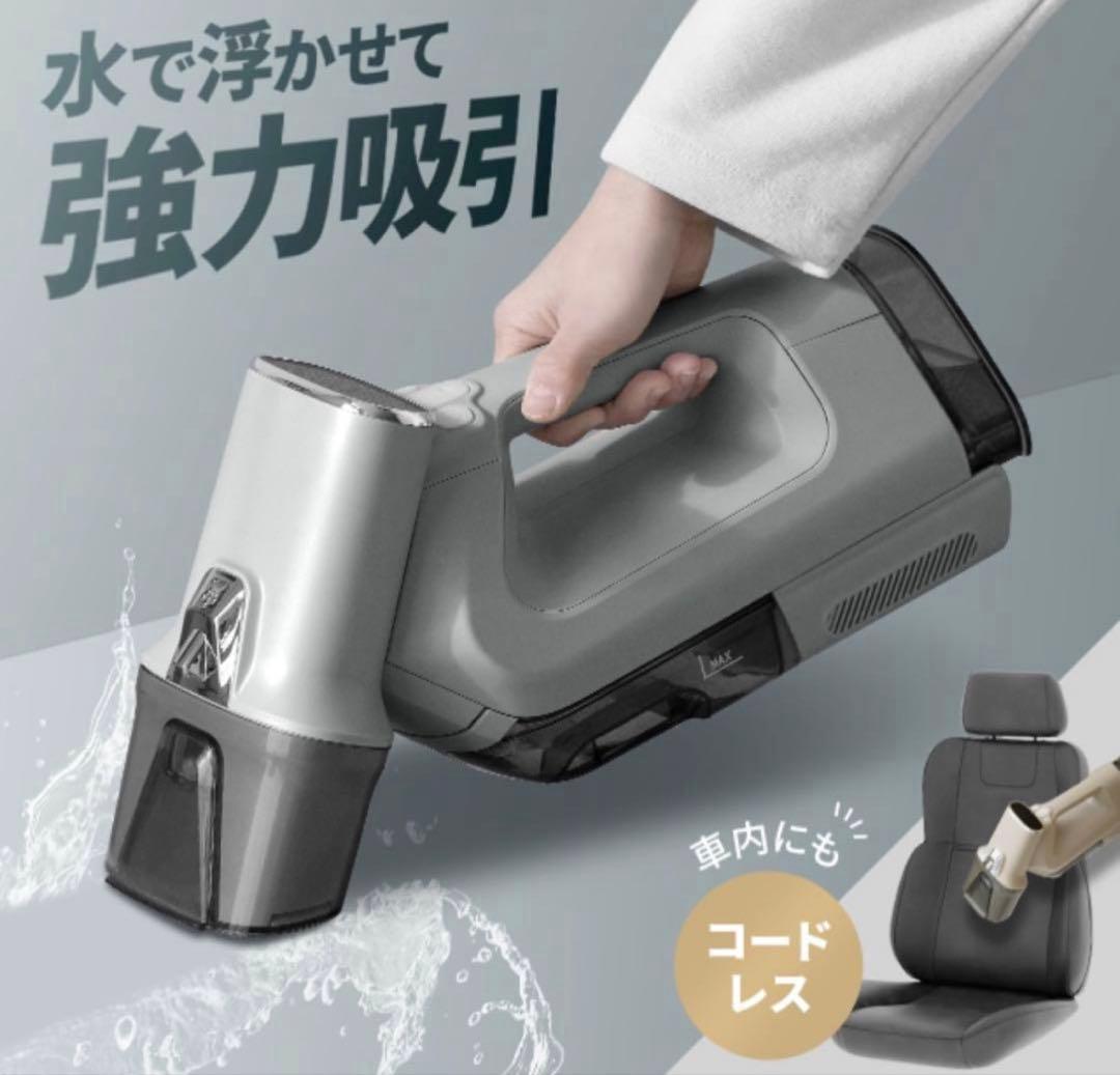 【新品未使用】AND・DECO コードレスカーペットクリーナー ベージュ