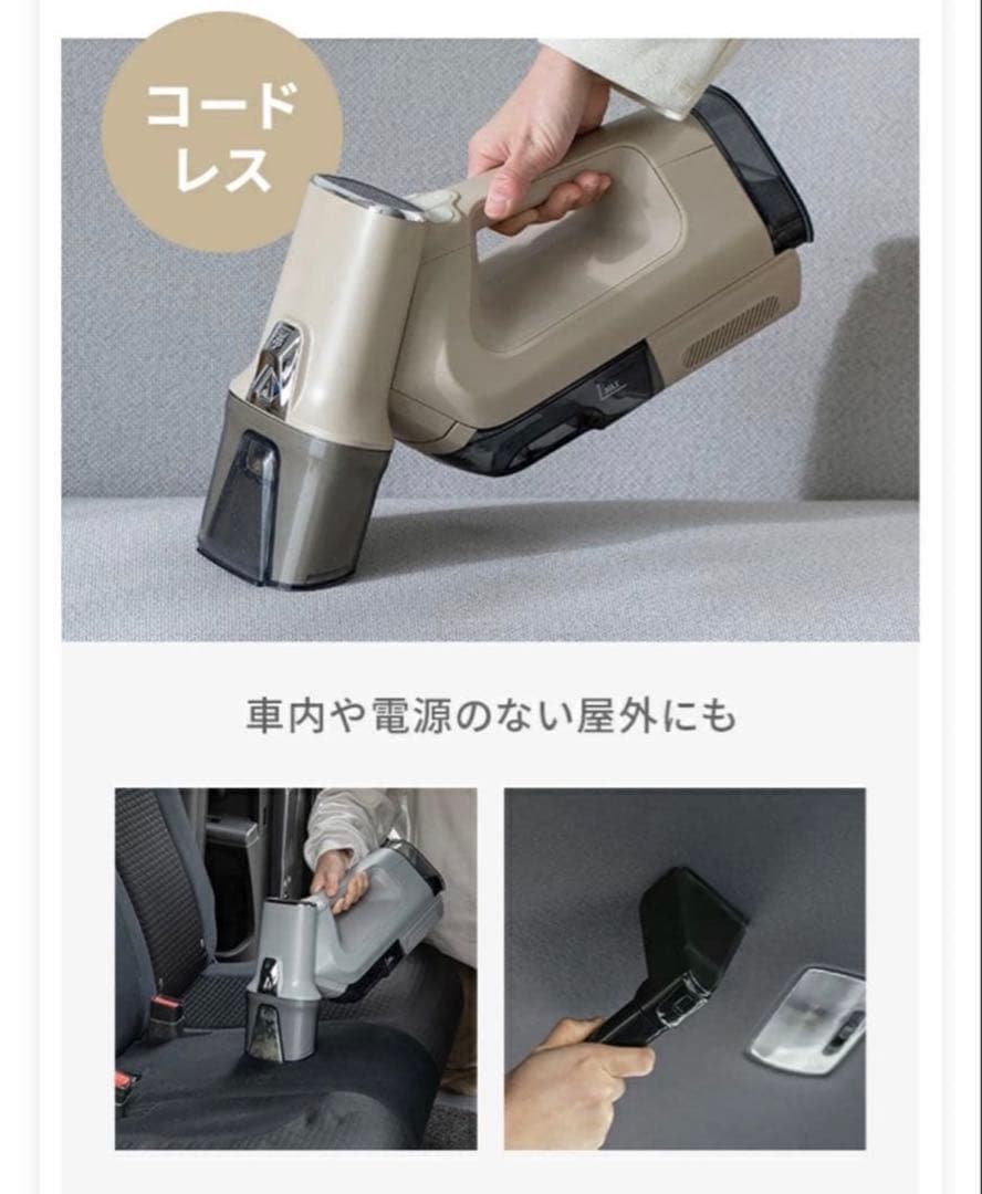 【新品未使用】AND・DECO コードレスカーペットクリーナー ベージュ