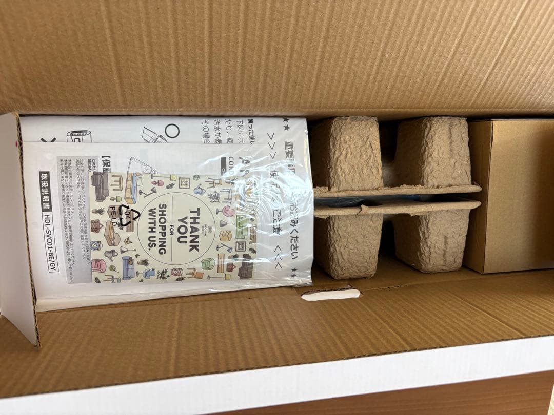 【新品未使用】AND・DECO コードレスカーペットクリーナー ベージュ