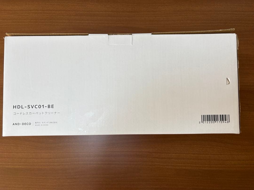 【新品未使用】AND・DECO コードレスカーペットクリーナー ベージュ