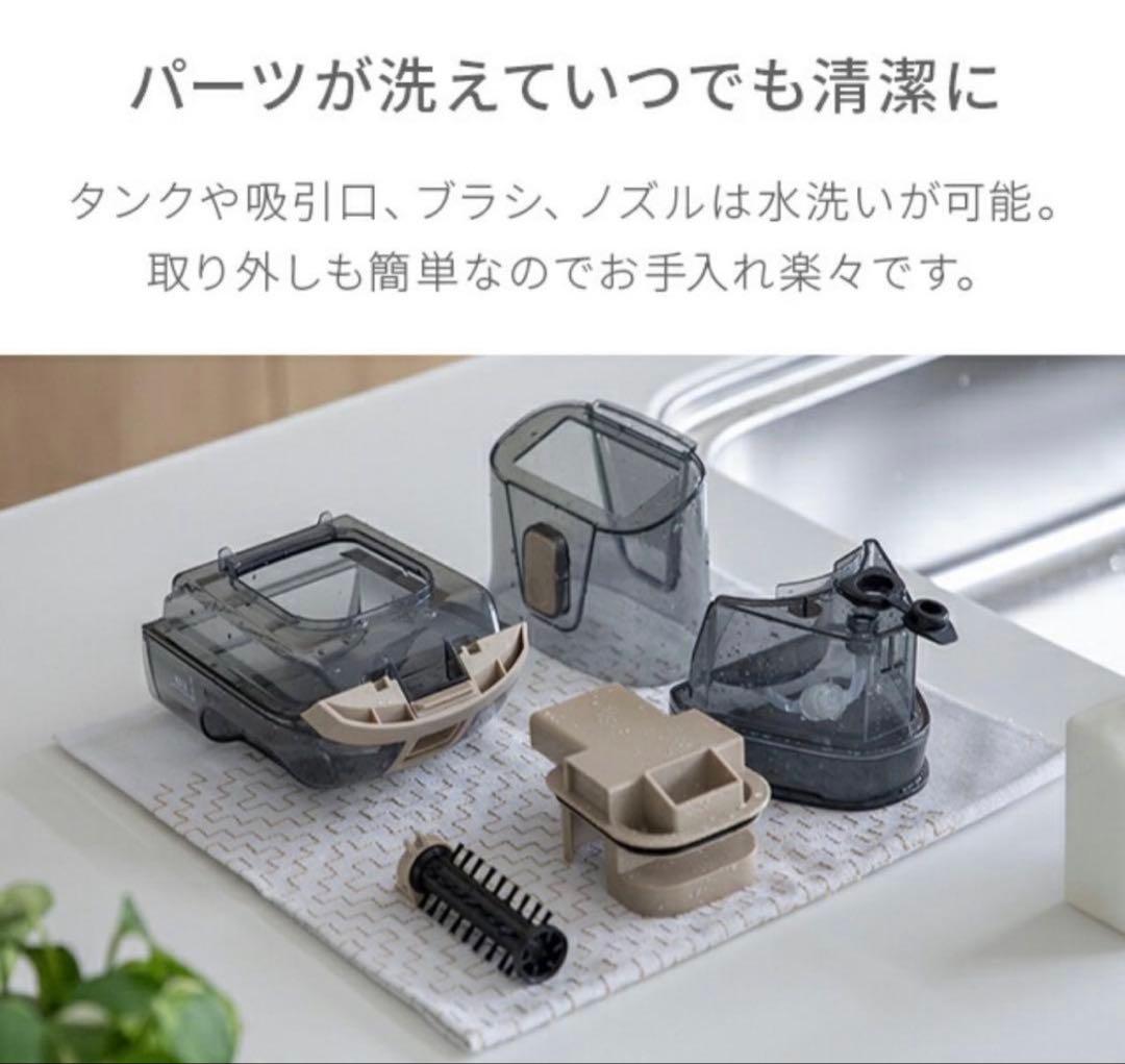 【新品未使用】AND・DECO コードレスカーペットクリーナー ベージュ