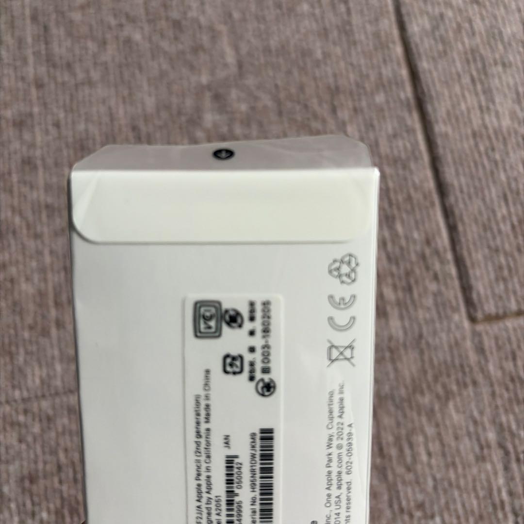 新品未開封 Apple Pencil (第2世代) ホワイト 純正品