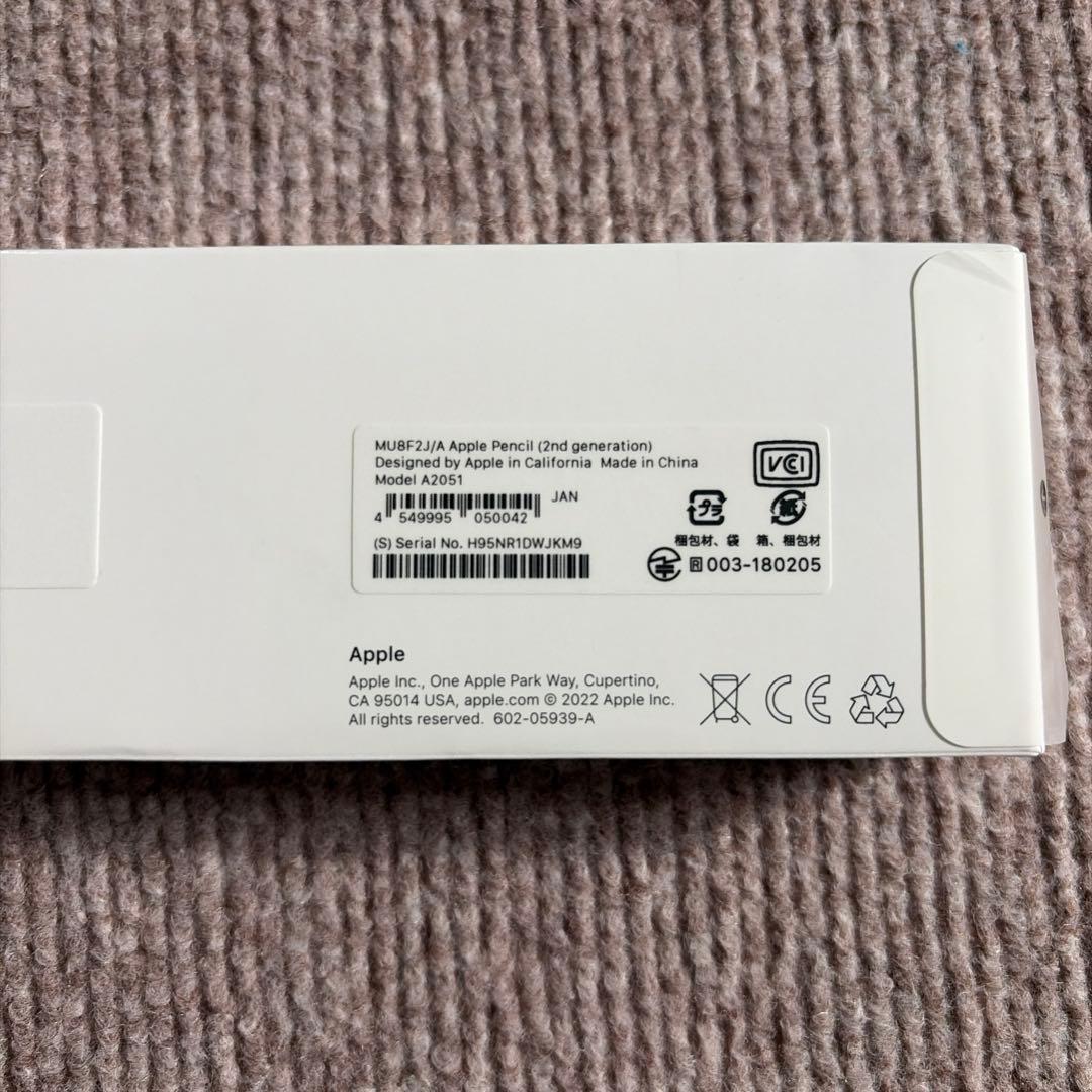 新品未開封 Apple Pencil (第2世代) ホワイト 純正品