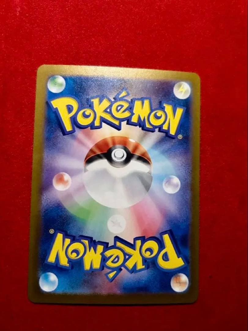 【PSA10候補】ゼイユ SAR sv6 130/101 美品