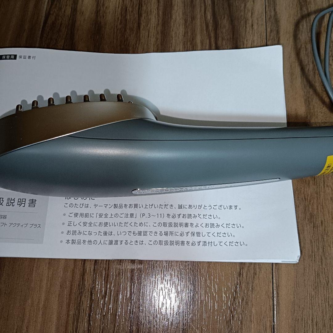 ヤーマンミーゼスカルプリフトアクティブプラス美顔器電気バリブラシ