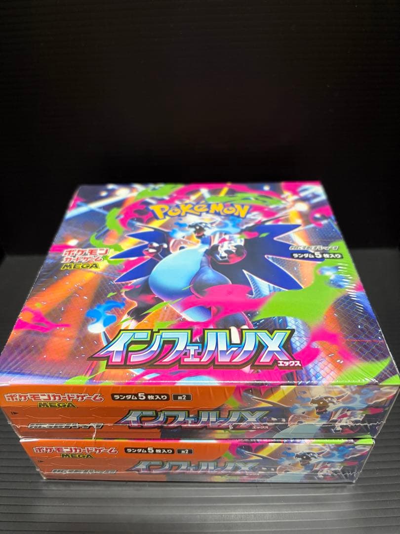 【シュリンク付】インフェルノX ポケモンカード　2BOX