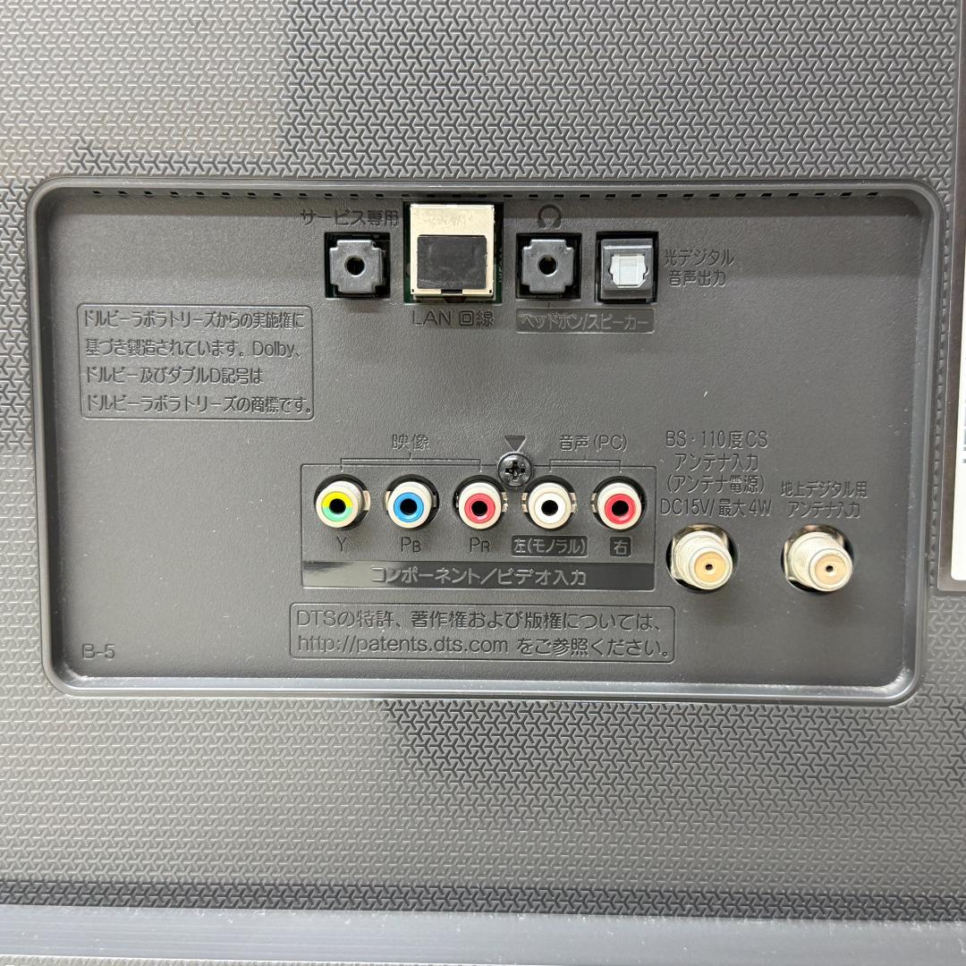 LG 4K43型液晶テレビ 43UF7710-JF(スマートTV)