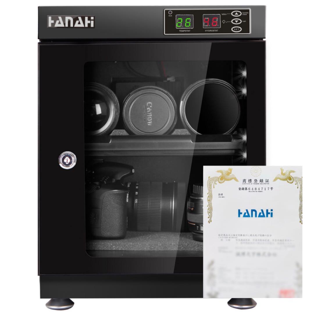 防湿庫 全自動ドライキャビネット LED照明 HNH 30K