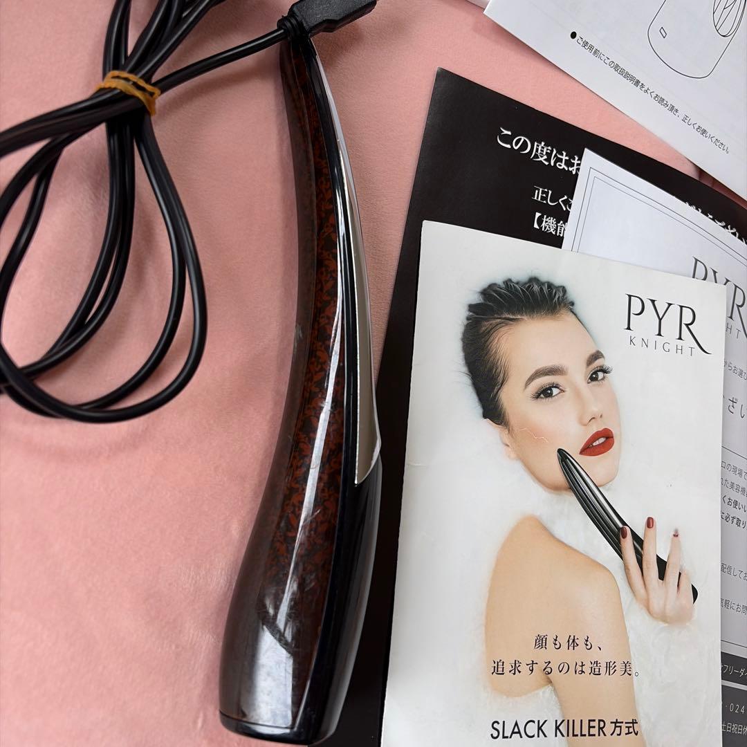 パイラナイト　pyr ゲル無し