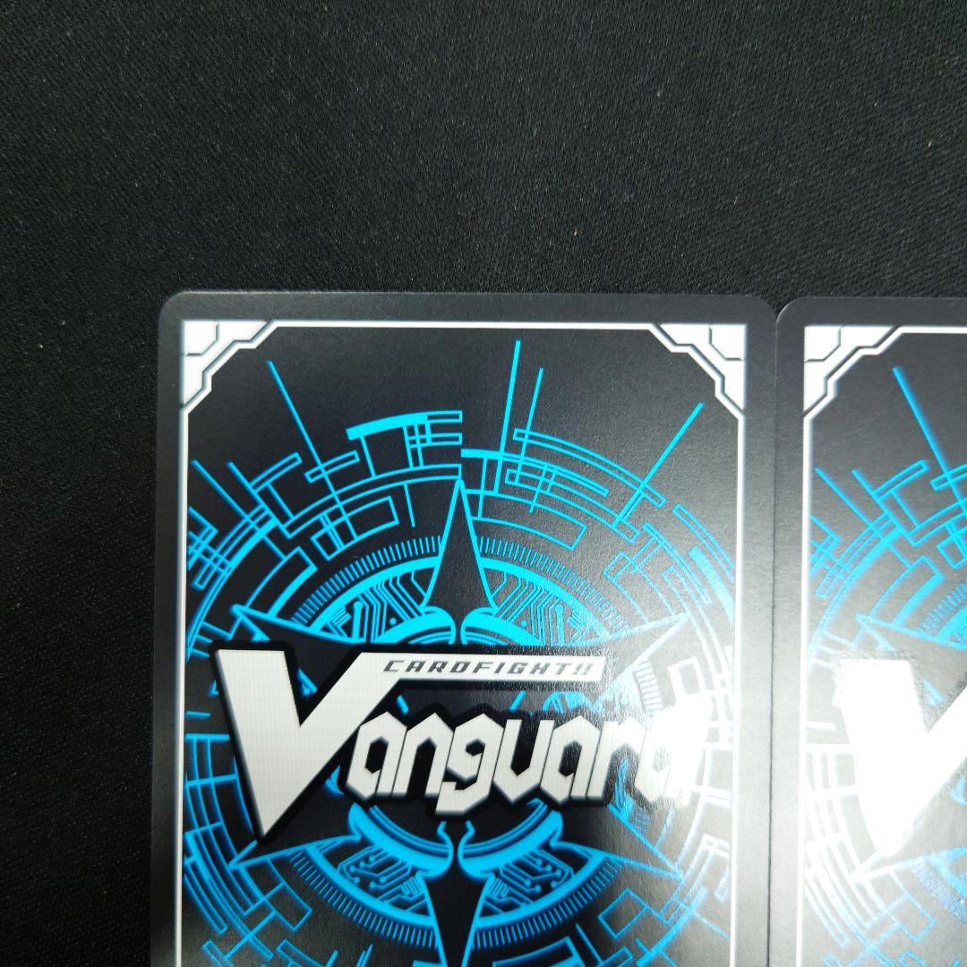 ヴァンガード 全能の究極神器 ミネルヴァ FFR/2枚 超勇爆裂 DZ-BT09