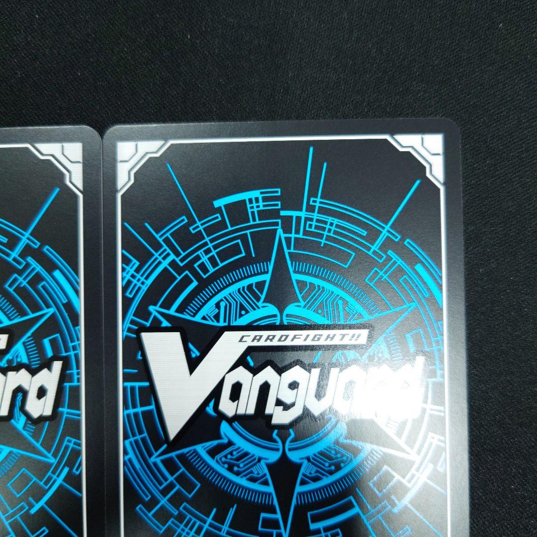 ヴァンガード 全能の究極神器 ミネルヴァ FFR/2枚 超勇爆裂 DZ-BT09