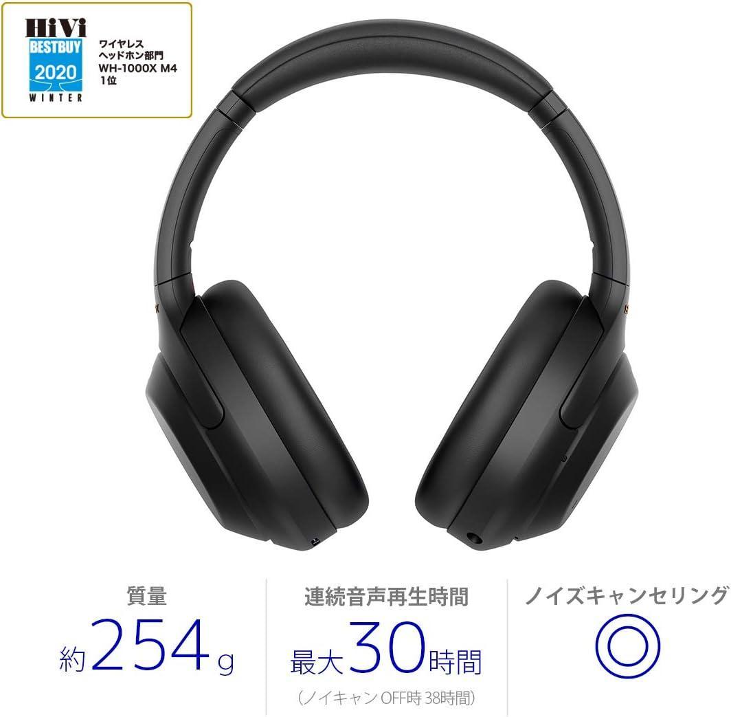Sony WH-1000XM4 ワイヤレス ノイズキャンセリング ヘッドホン 黒