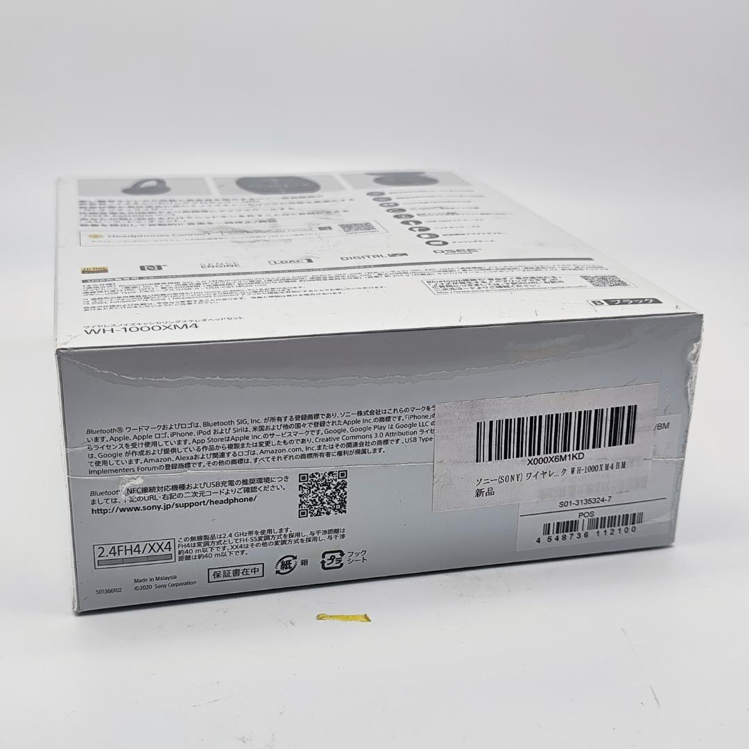 Sony WH-1000XM4 ワイヤレス ノイズキャンセリング ヘッドホン 黒