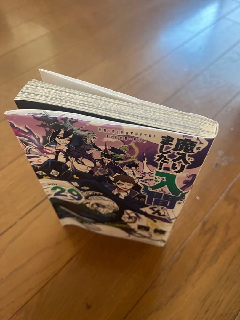 むいむい　魔入りました! 入間くん（１〜40巻＋２冊、全巻セット）