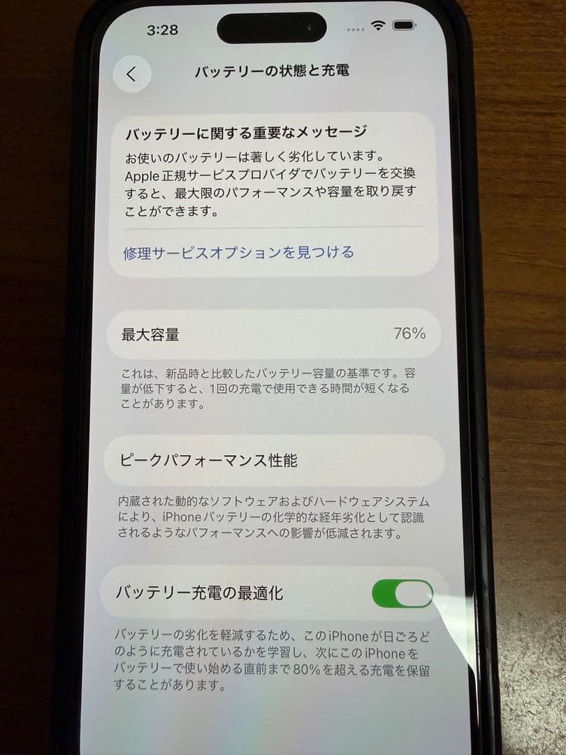 iphone14 pro 512GB ディープパープル　simフリー