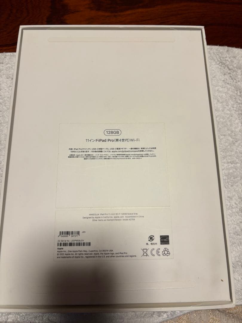 iPadPro11インチ　第4世代　Apple pencil 第2世代付き