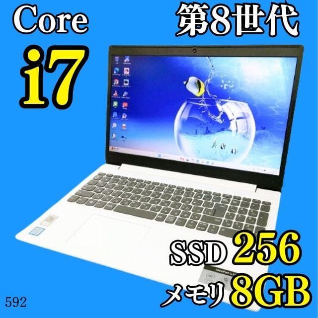 第8世代i7✨️Windows11/SSD/DVD/オフィス付きノートパソコン