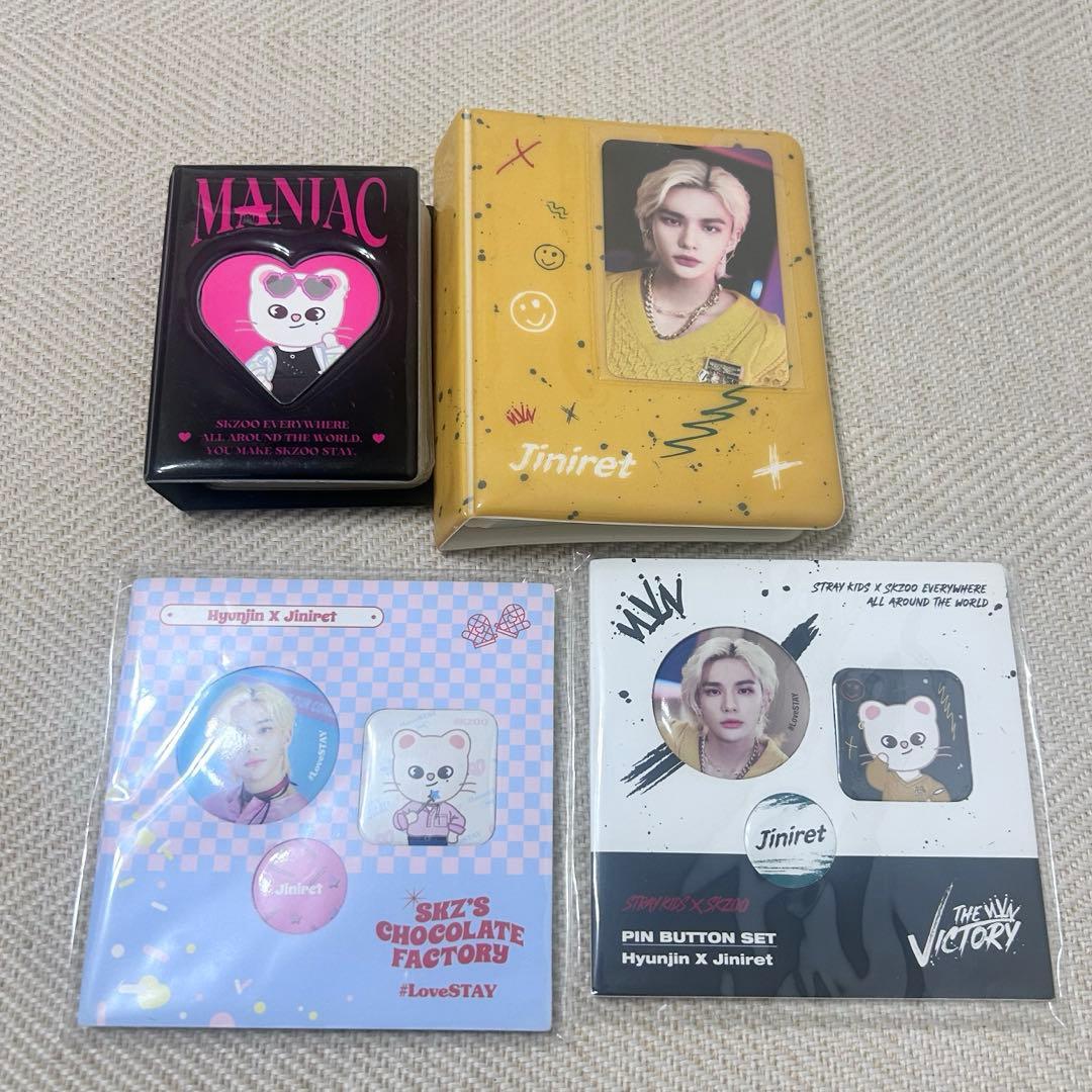 スキズ Stary Kids ヒョンジン グッズ まとめ売り トレカ