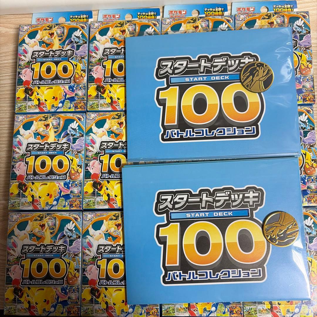 新品未開封ポケモンカード スタートデッキ 100 12個
