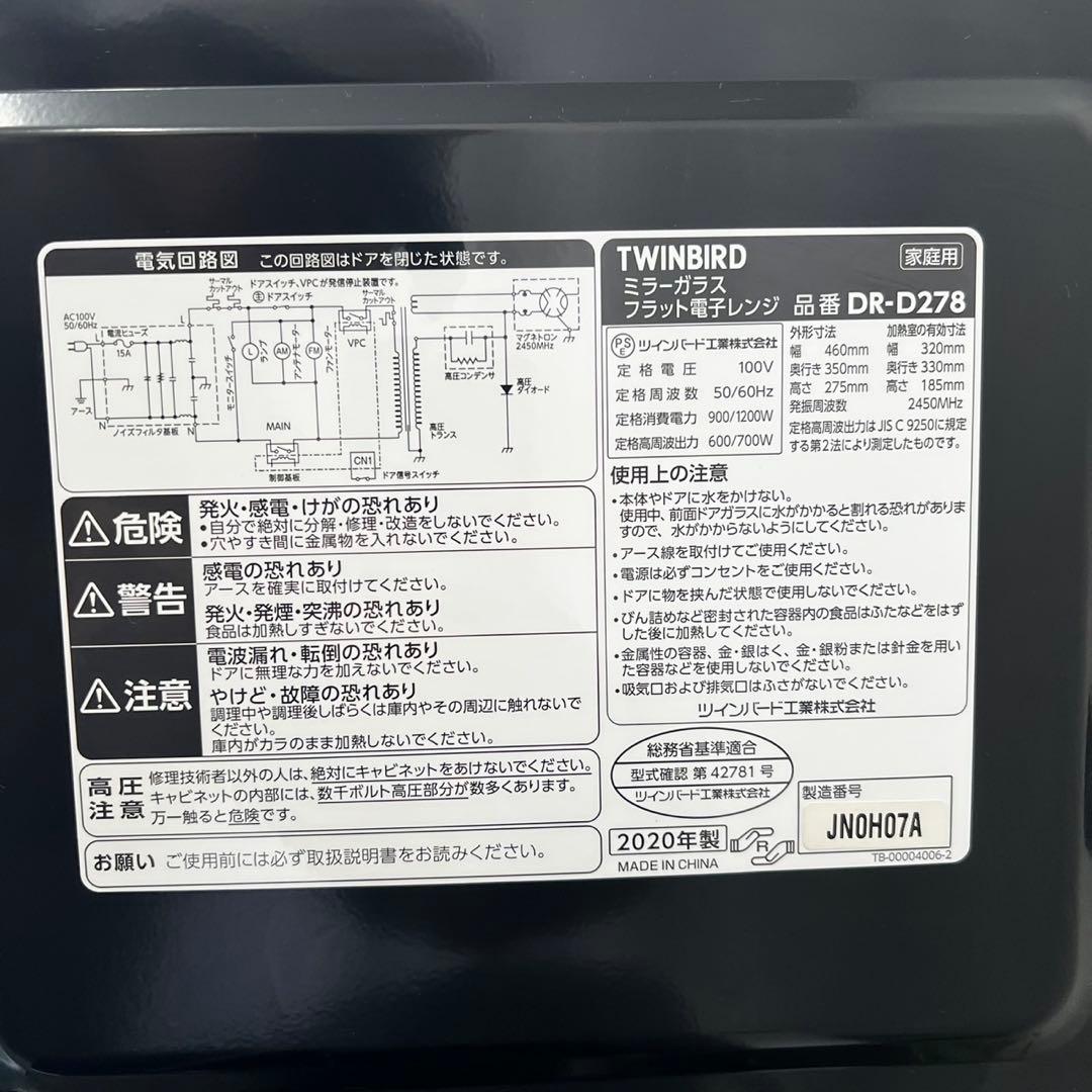 126❤️冷蔵庫　洗濯機　レンジ　家電セット　一人暮らし　小型　黒　安い　設置無料