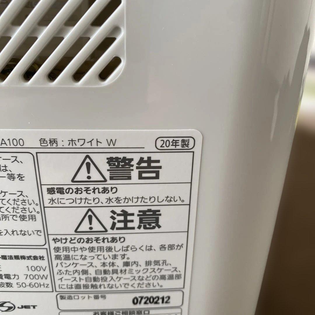 【美品】タイガー TIGER ホームベーカリー やきたて KBY-A100-W