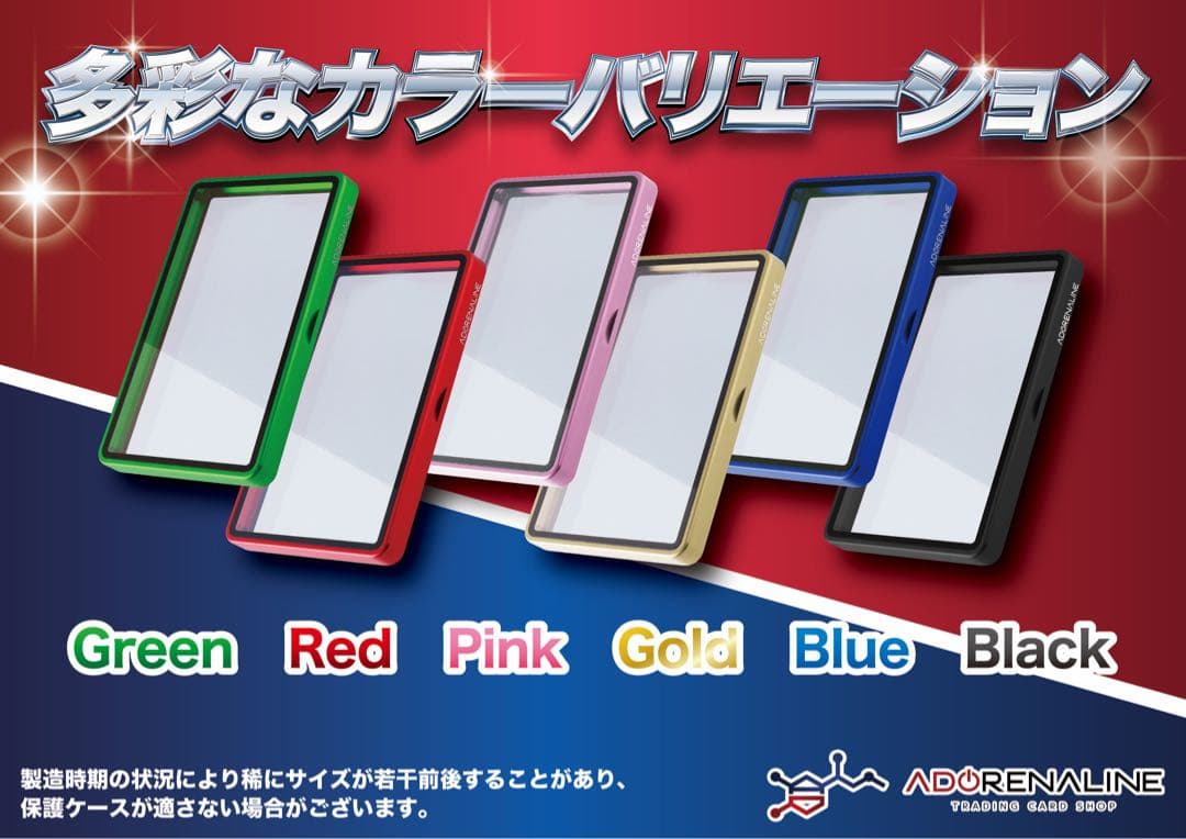 ARS 鑑定品　保護ケース　収納ケース　PINK×3set