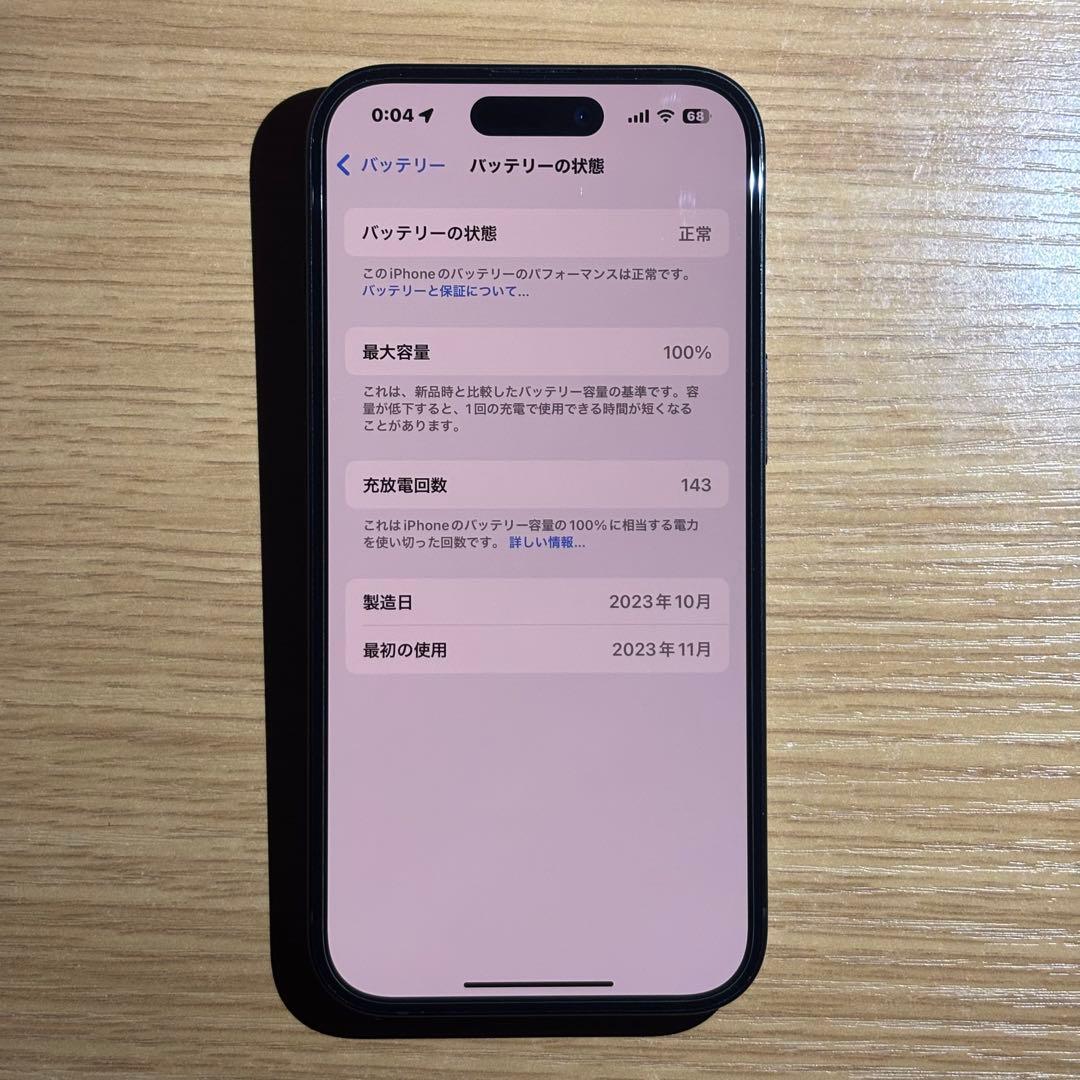 Apple iPhone 15 128GB SIMフリー版 スペースグレー 美品
