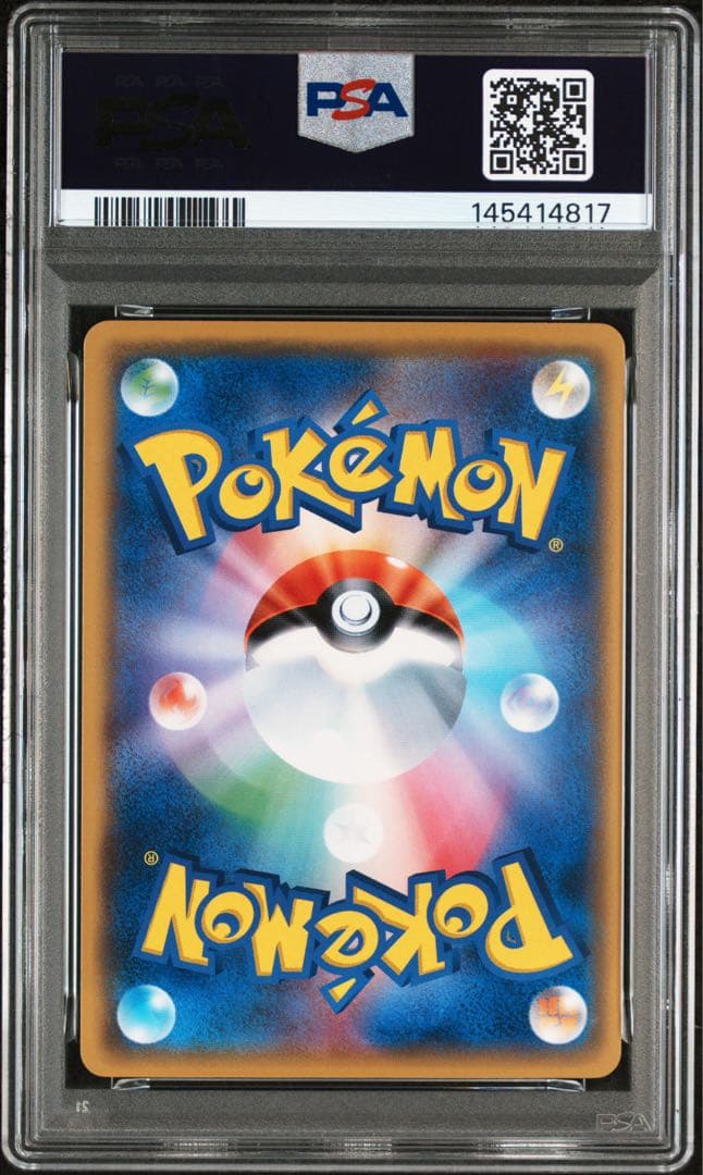 ポケモンカード ピカチュウ psa10