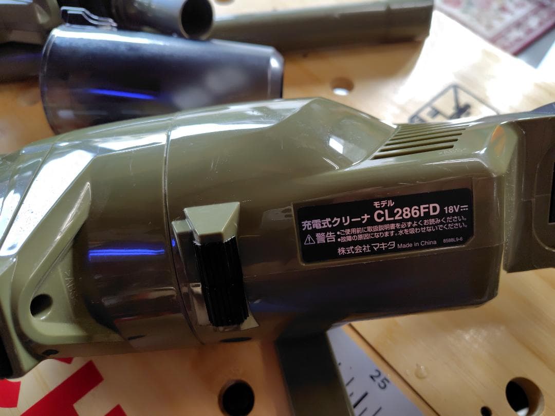マ*ー様 マキタ CL286FD スティッククリーナー 本体 中古