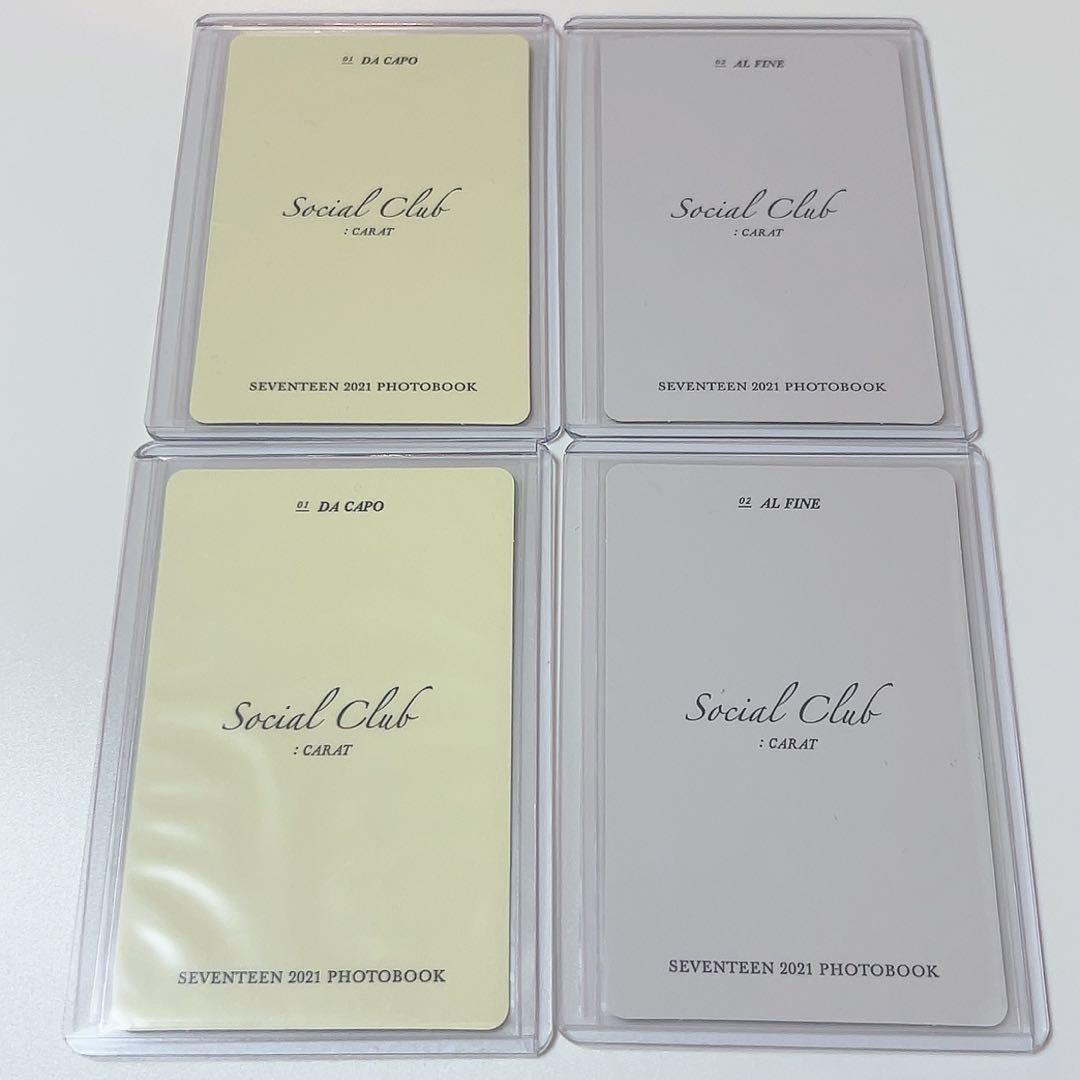 SEVENTEEN ホシ social club トレカ コンプセット