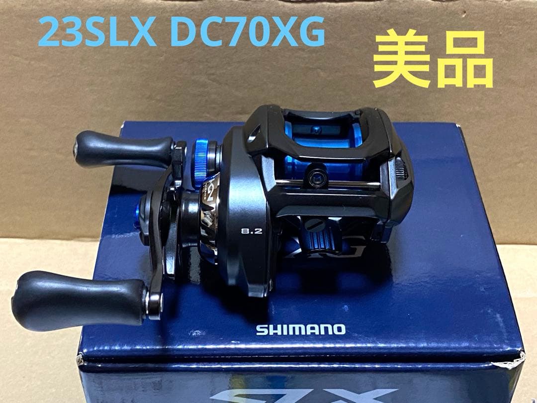 値下げ‼️美品‼️シマノ23SLX DC 70XG 右ハンドル仕様